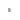 Kuzco Slate AT6506-UNV 6 Inch LED All-terior Wall Light 4
